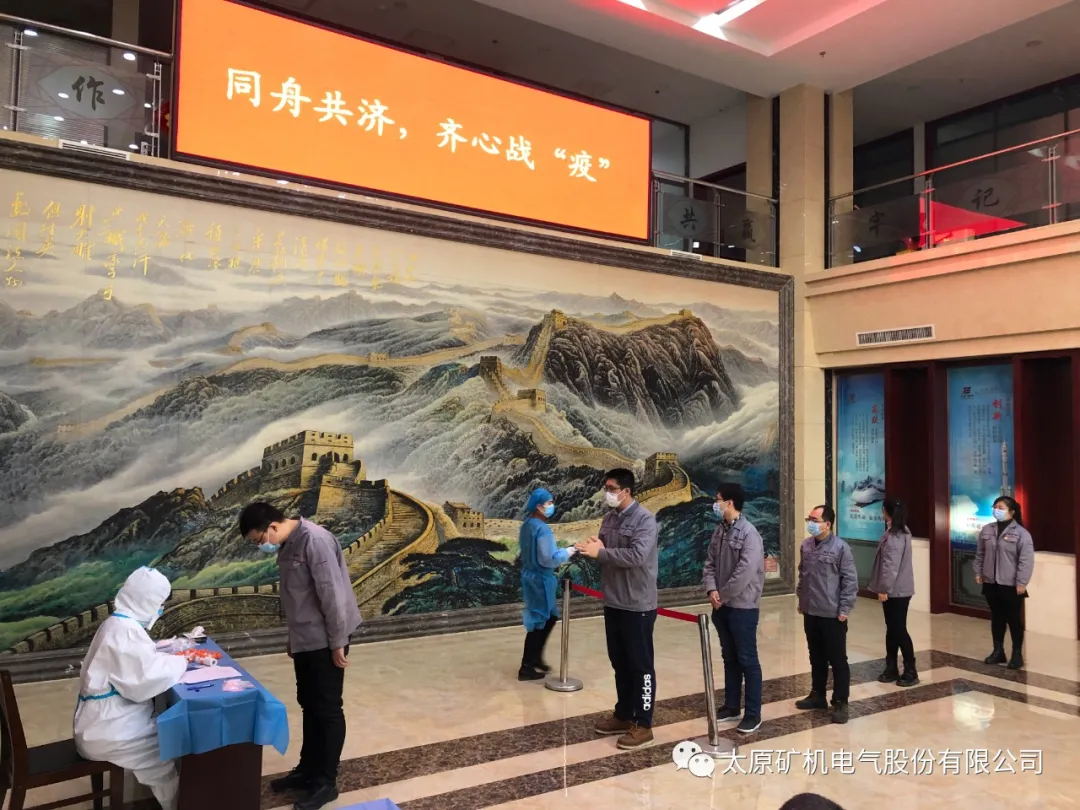 防控疫情，我們?cè)谛袆?dòng)！(圖3)